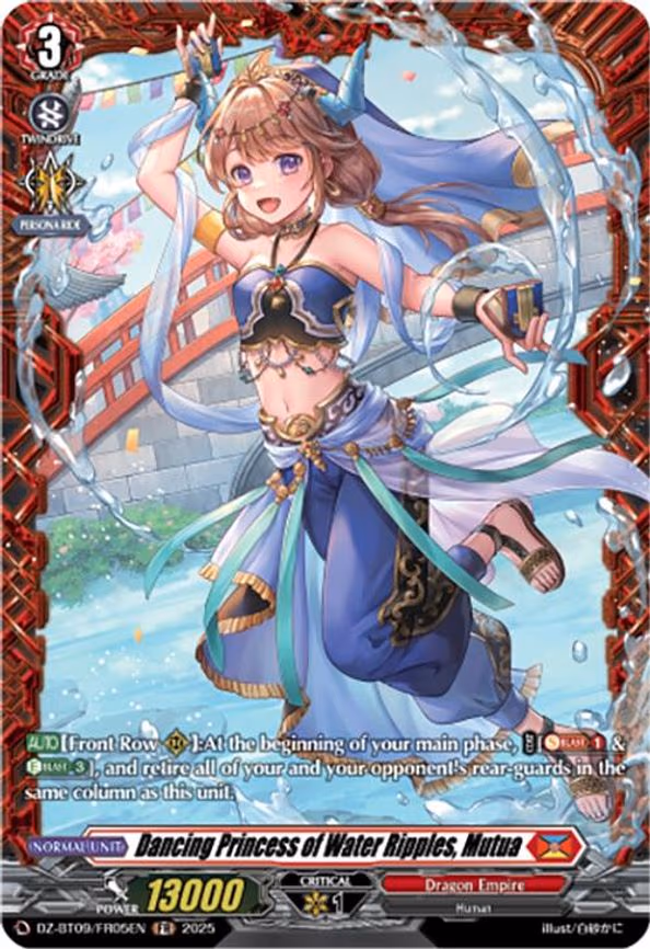 Dancing Princess of Water Ripples, Mutua - Frame Rare (DZ-BT09/FR05EN)