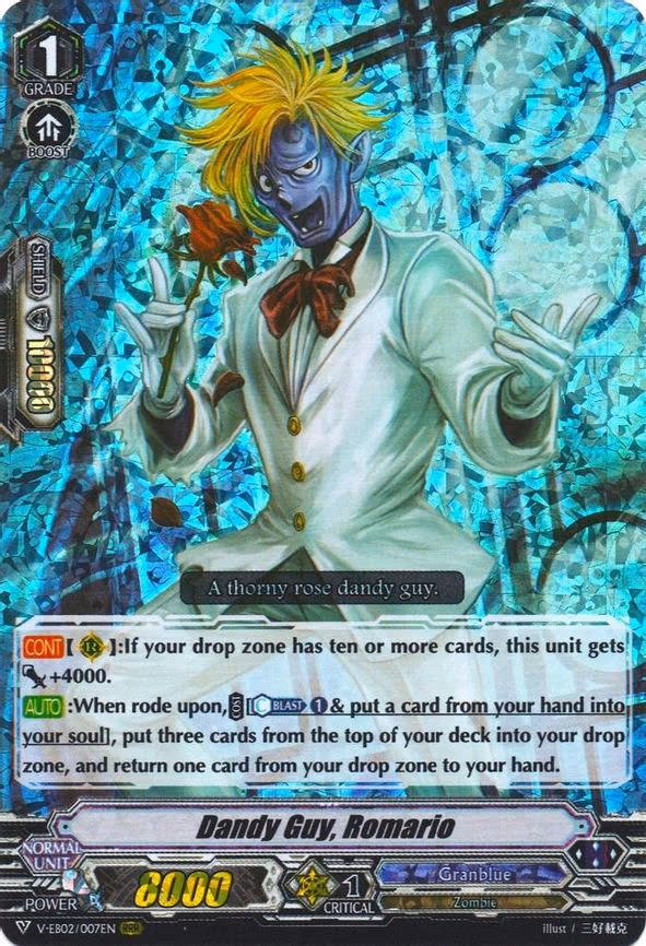 Dandy Guy, Romario
