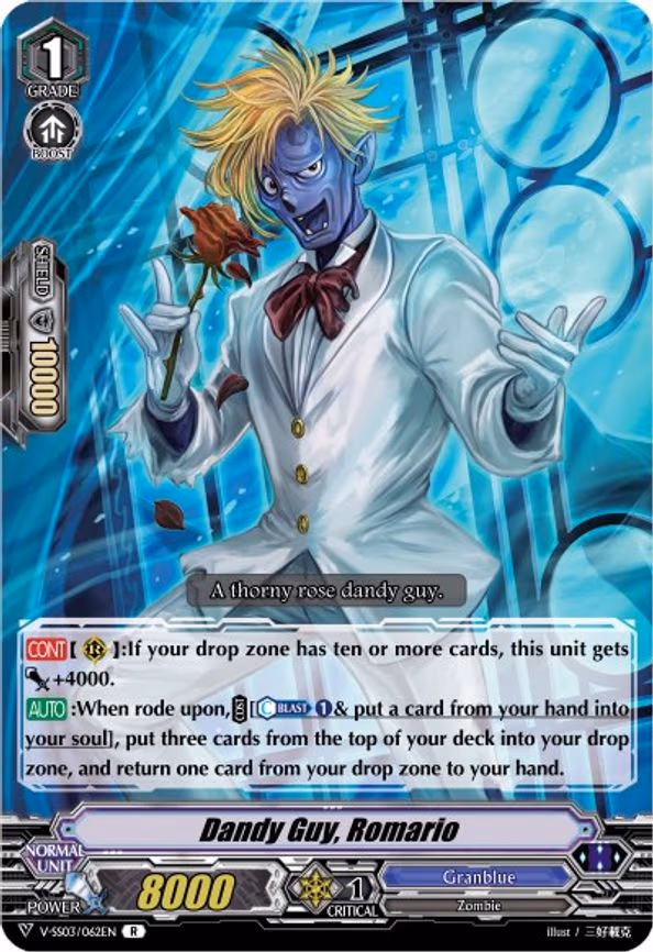 Dandy Guy, Romario