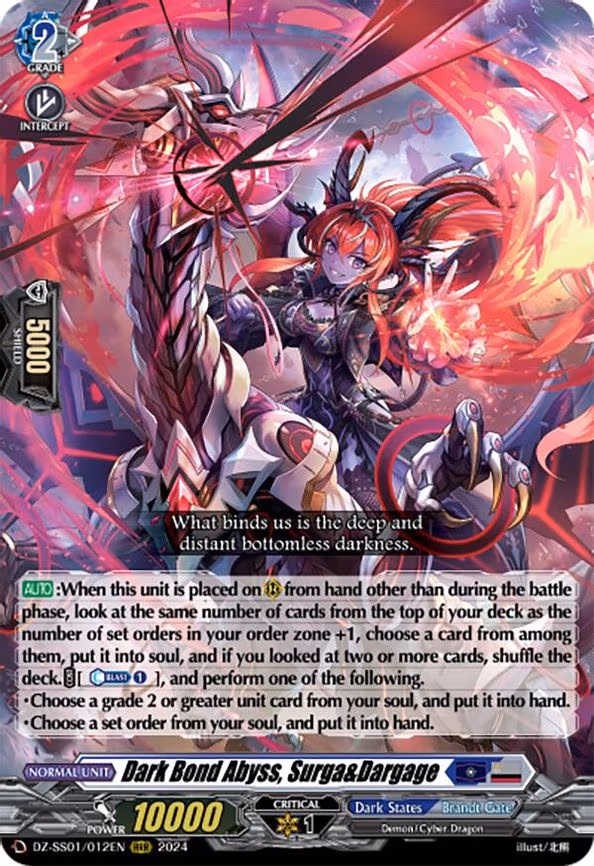 Dark Bond Abyss, Surga&Dargage - RRR (DZ-SS01/012EN)