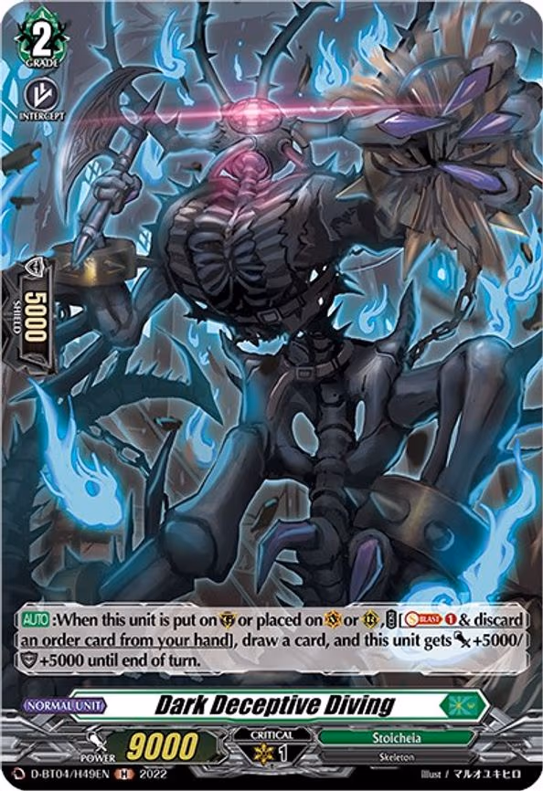 Dark Deceptive Diving (Holo) - H (D-BT04/H49EN)