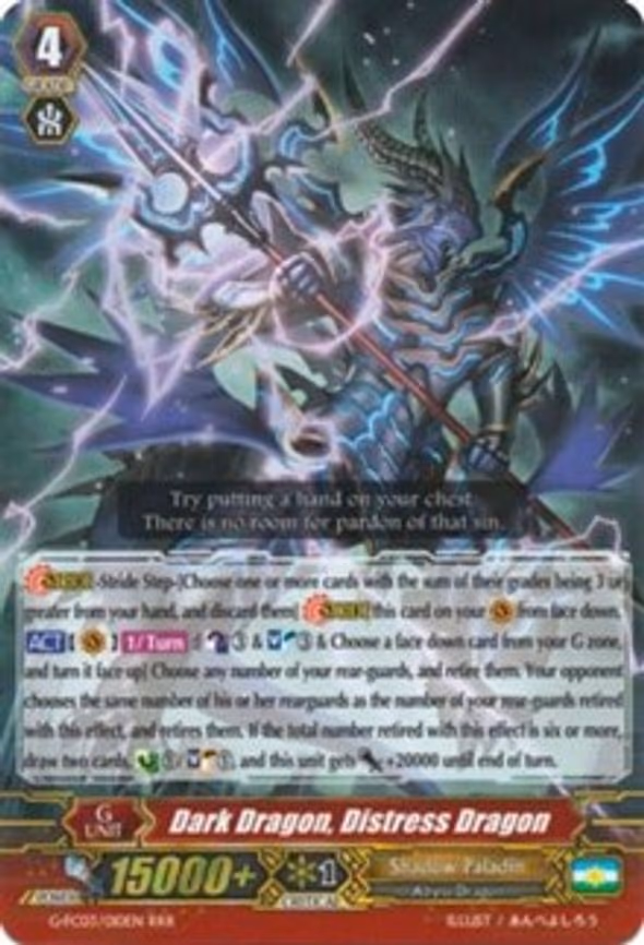 Dark Dragon, Distress Dragon