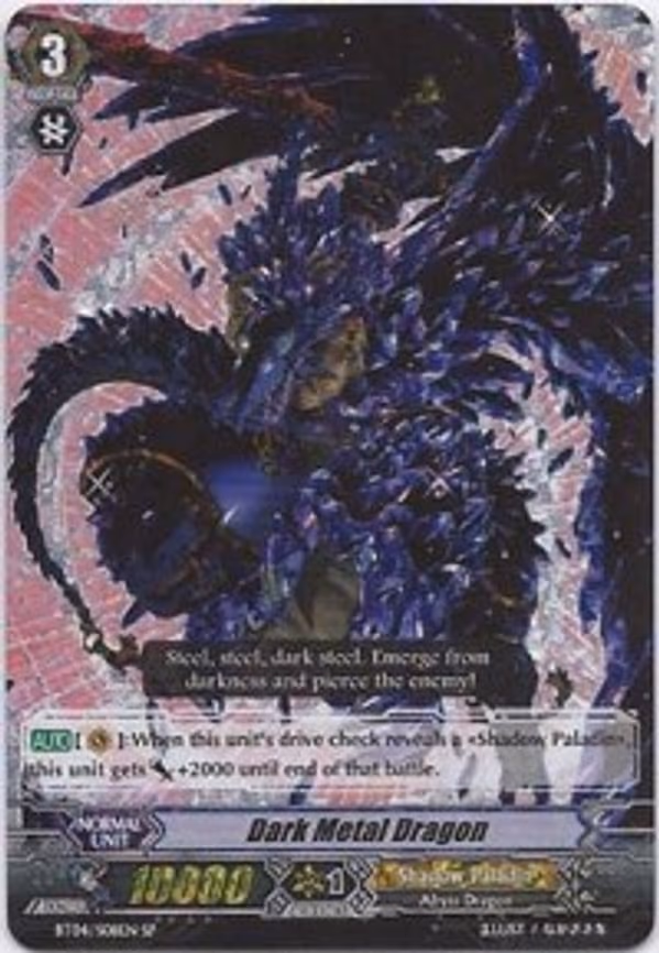 Dark Metal Dragon