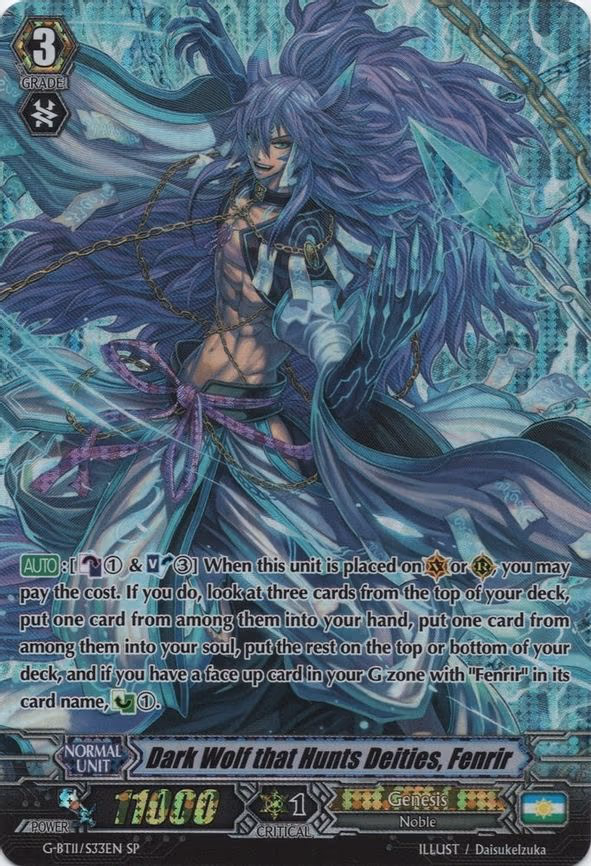 Dark Wolf that Hunts Deities, Fenrir