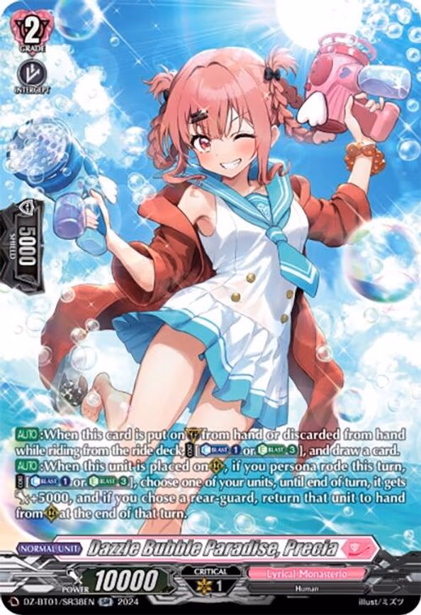 Dazzle Bubble Paradise, Precia