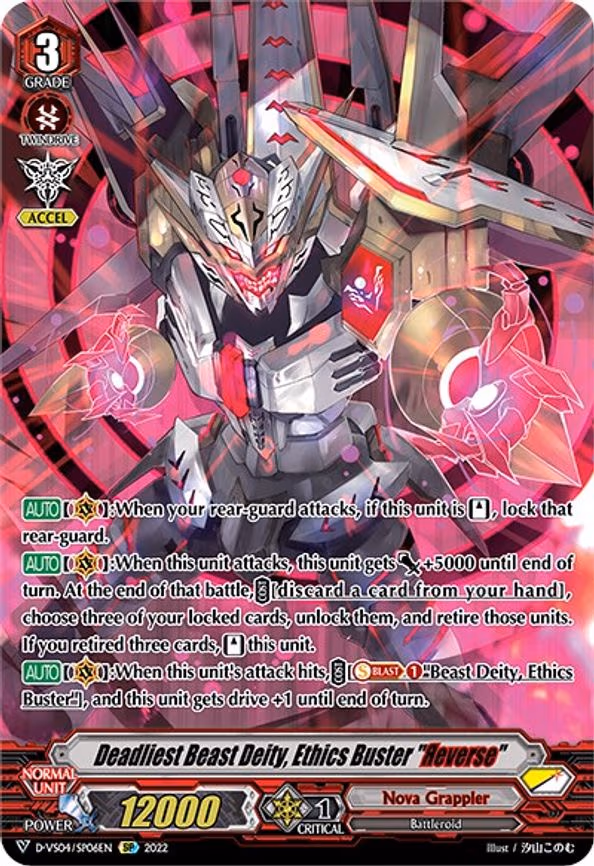 Deadliest Beast Deity, Ethics Buster "Reverse" - SP (D-VS04/SP06EN)
