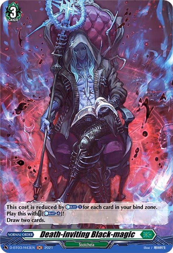 Death-inviting Black-magic (Holo) - H (D-BT03/H43EN)