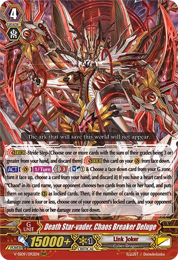 Death Star-vader, Chaos Breaker Deluge