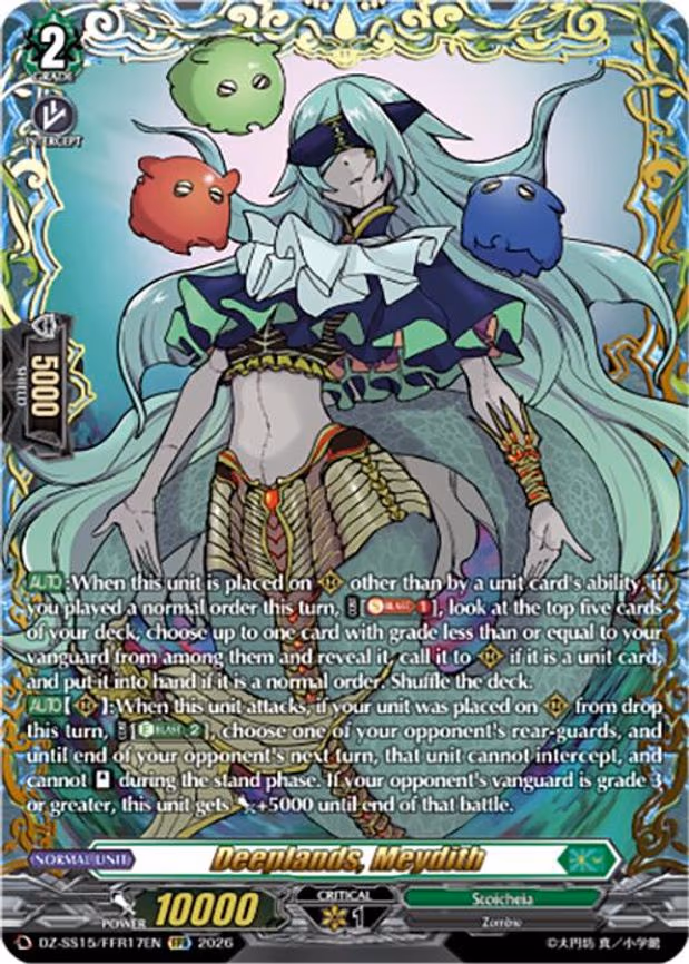 Deeplands, Meydith - Double Frame Rare (DZ-SS15/FFR17EN)