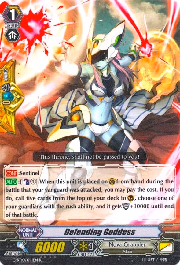 Defending Goddess