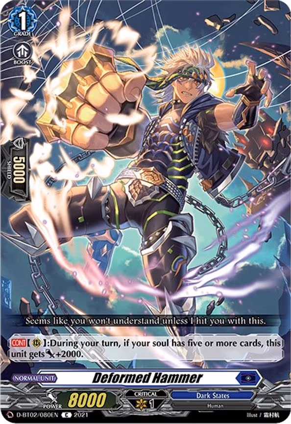 Deformed Hammer - C (D-BT02/080EN)