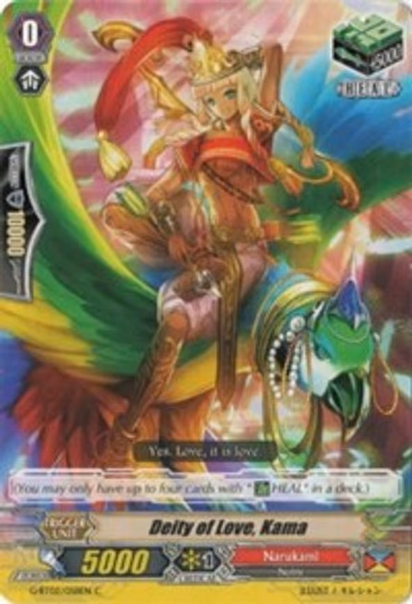 Deity of Love, Kama