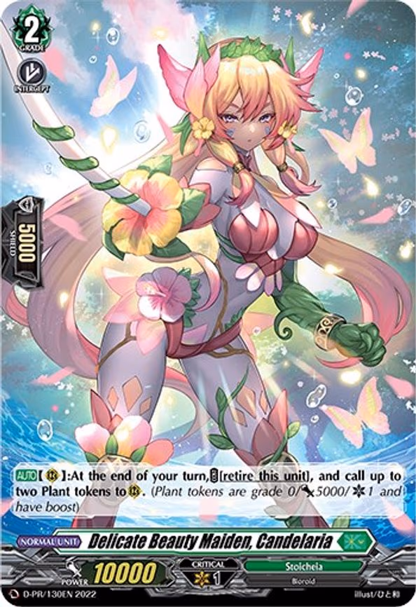 Delicate Beauty Maiden, Candelaria - PR (D-PR/130EN)