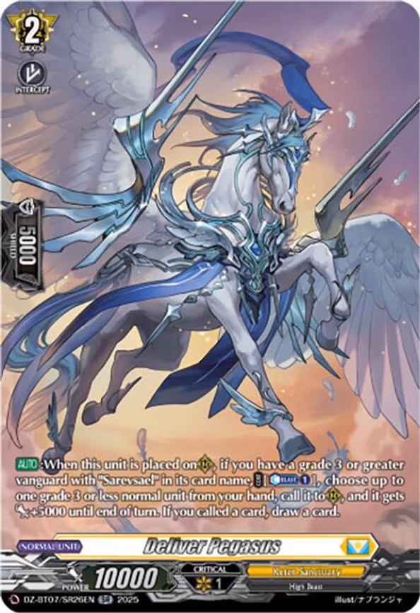 Deliver Pegasus