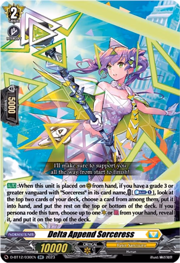Delta Append Sorceress