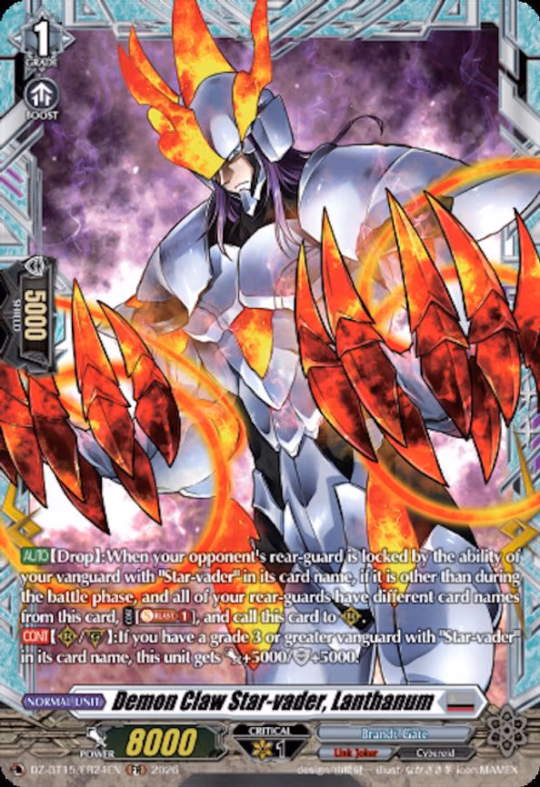 Demon Claw Star-vader, Lanthanum - Frame Rare (DZ-BT15/FR24EN)