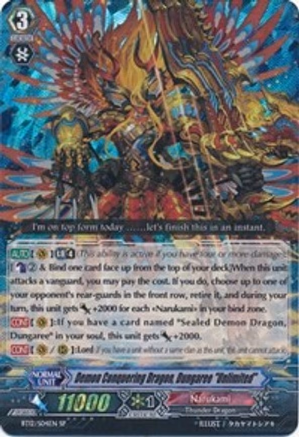 Demon Conquering Dragon, Dungaree "Unlimited"