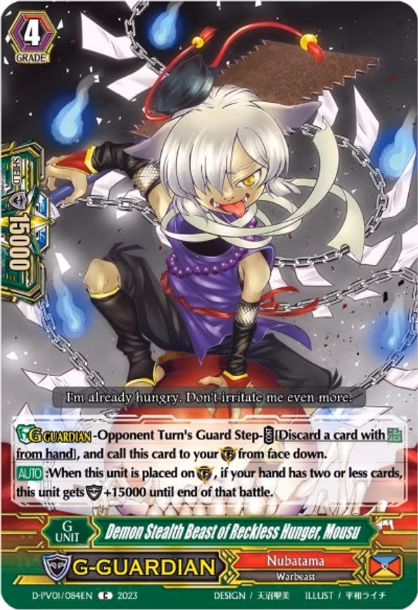 Demon Stealth Beast of Reckless Hunger, Mousu - C (D-PV01/084EN)