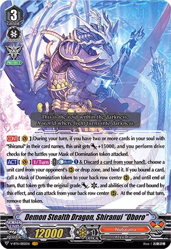 Demon Stealth Dragon, Shiranui "Oboro"