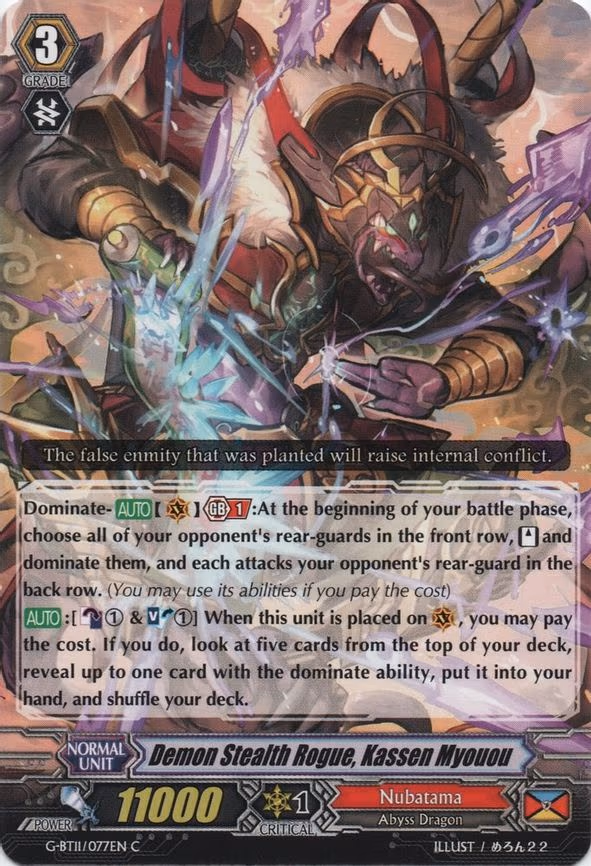Demon Stealth Rogue, Kassen Myouou