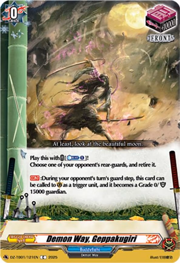 Demon Way, Geppakugiri - C (DZ-TB01/121EN)