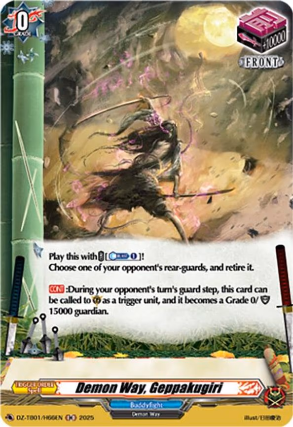 Demon Way, Geppakugiri - H (DZ-TB01/H66EN)