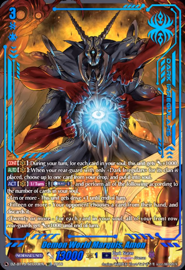 Demon World Marquis, Amon - SEC (DZ-BT15/SEC03EN)