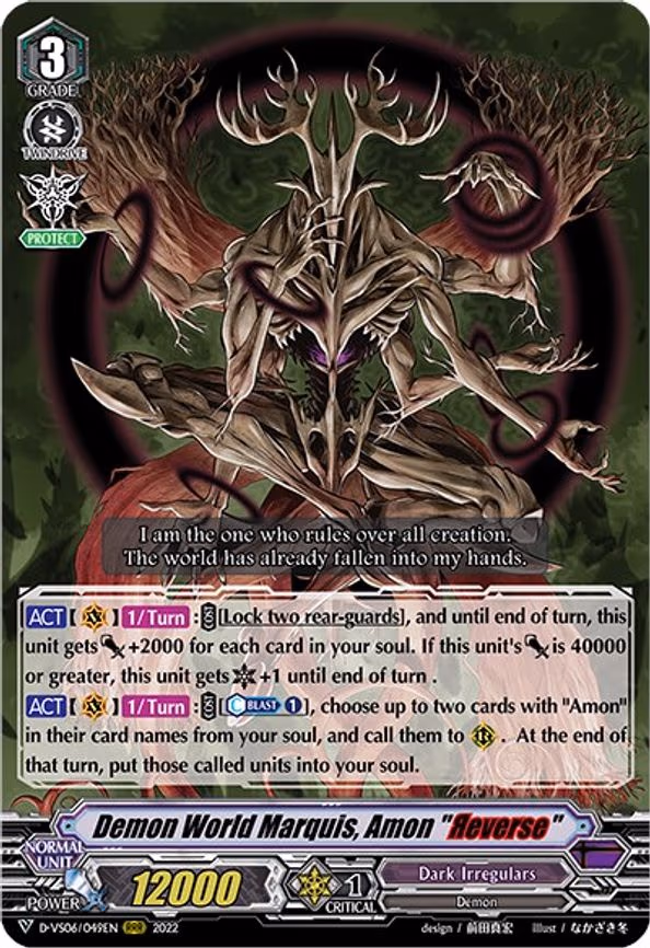 Demon World Marquis, Amon "Reverse"