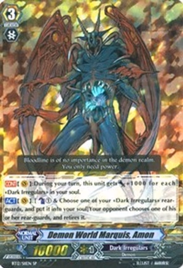Demon World Marquis, Amon