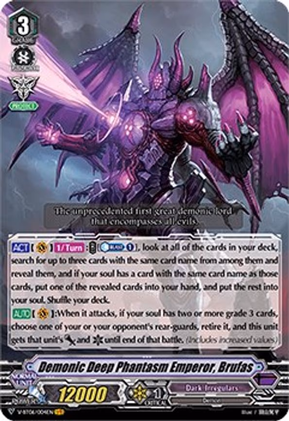 Demonic Deep Phantasm Emperor, Brufas