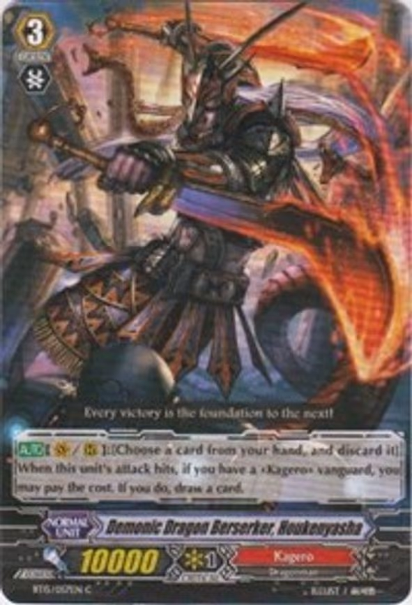 Demonic Dragon Berserker, Houkenyasha