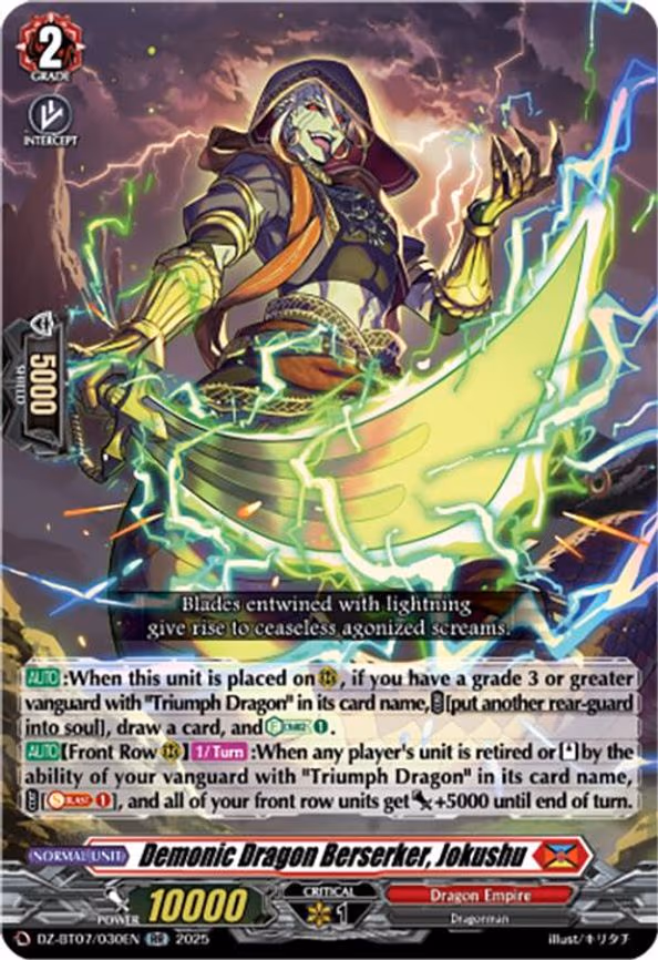 Demonic Dragon Berserker, Jokushu - RR (DZ-BT07/030EN)