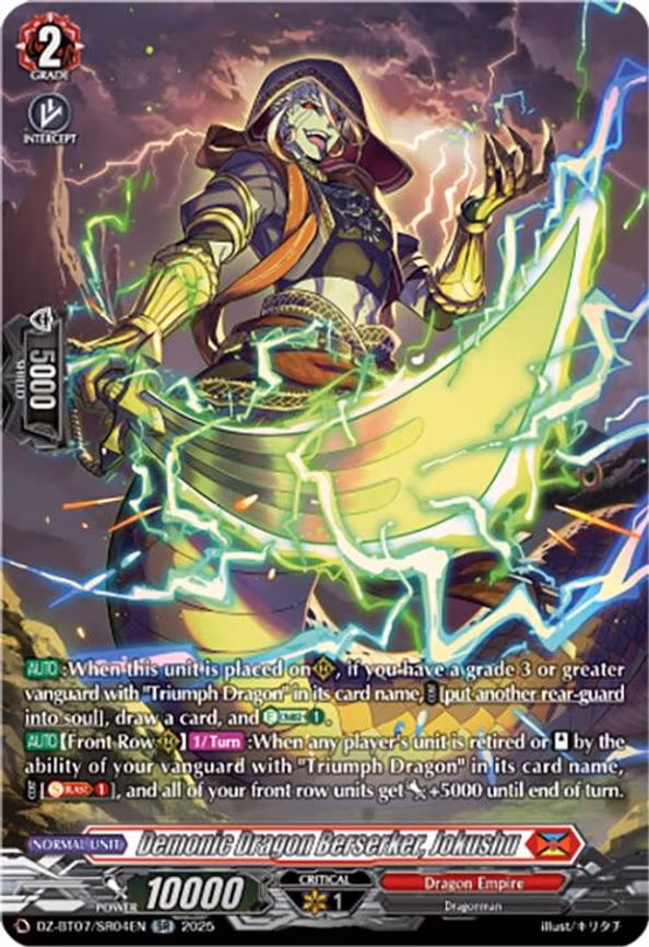 Demonic Dragon Berserker, Jokushu - SR (DZ-BT07/SR04EN)