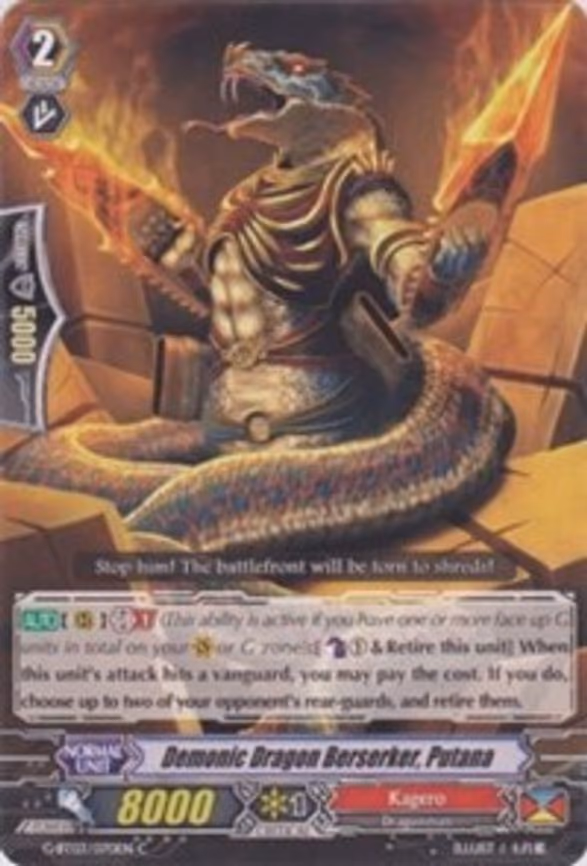 Demonic Dragon Berserker, Putana - C (G-BT03/070EN)