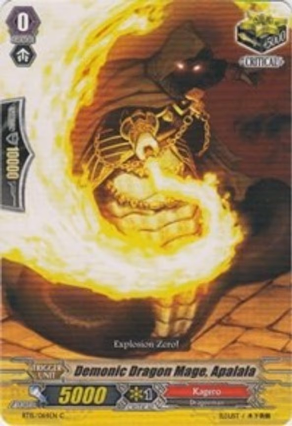 Demonic Dragon Mage, Apalala