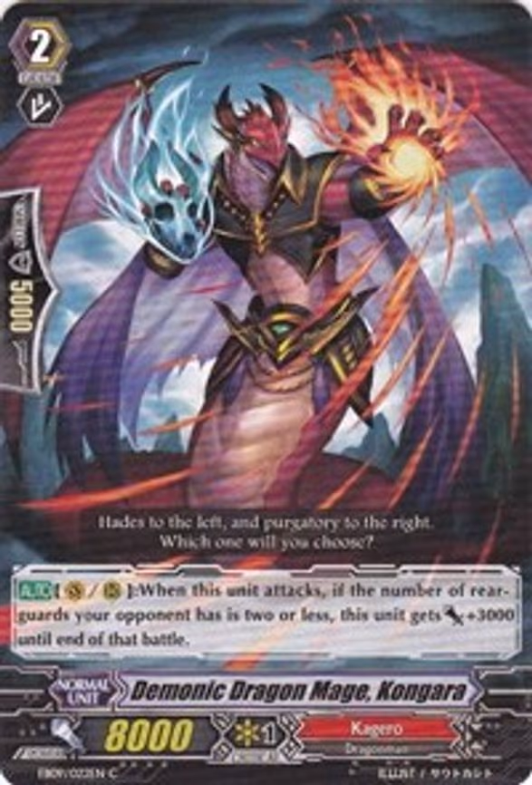 Demonic Dragon Mage, Kongara