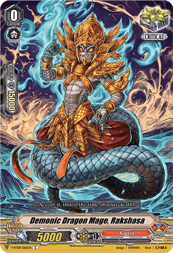 Demonic Dragon Mage, Rakshasa