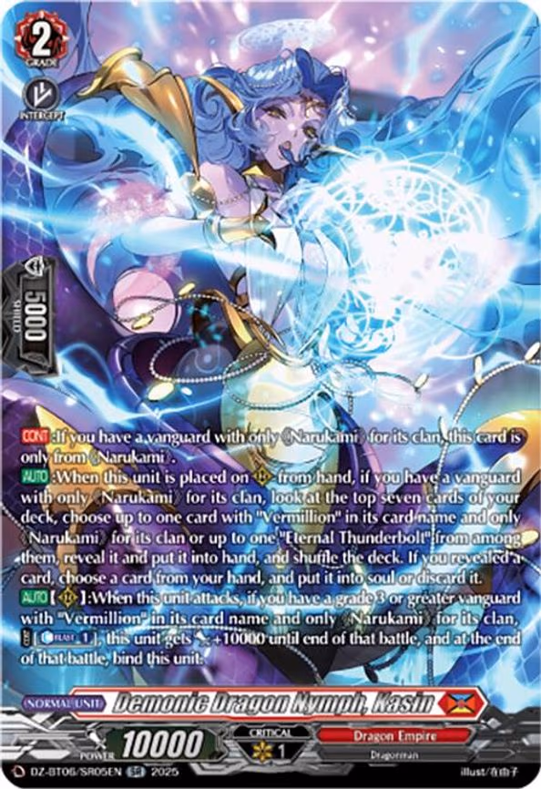 Demonic Dragon Nymph, Kasin - SR (DZ-BT06/SR05EN)