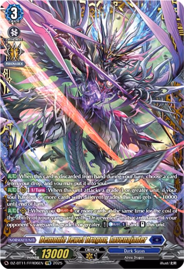Demonic Jewel Dragon, Lavenajader - FFR (DZ-BT11/FFR06EN)