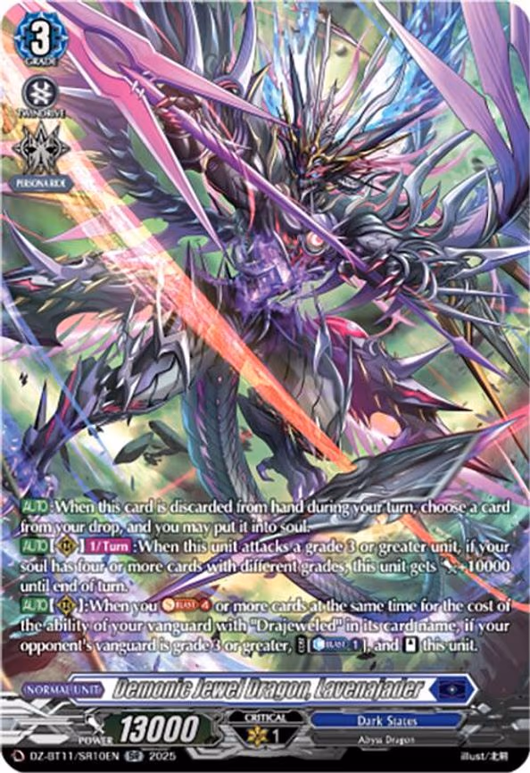 Demonic Jewel Dragon, Lavenajader - SR (DZ-BT11/SR10EN)