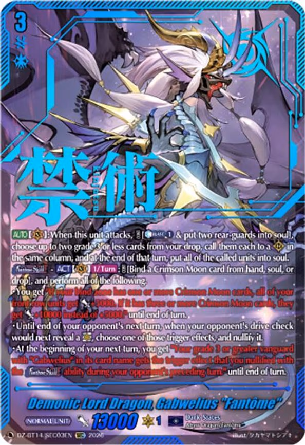 Demonic Lord Dragon, Gabwelius "Fantome" - SEC (DZ-BT14/SEC03EN)