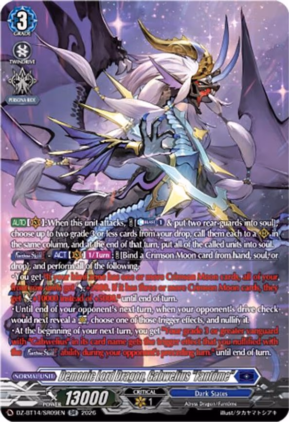 Demonic Lord Dragon, Gabwelius "Fantome" - SR (DZ-BT14/SR09EN)