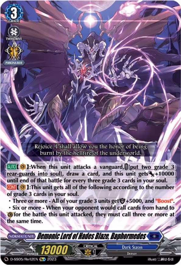 Demonic Lord of Hades Blaze, Baphormedes - RE (D-SS05/Re42EN)