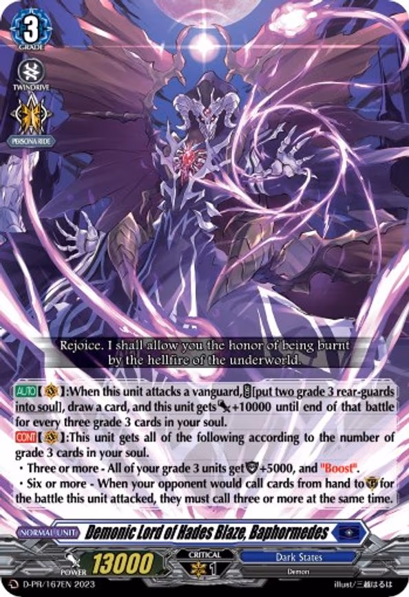 Demonic Lord of Hades Blaze, Baphormedes - PR (D-PR/167EN)