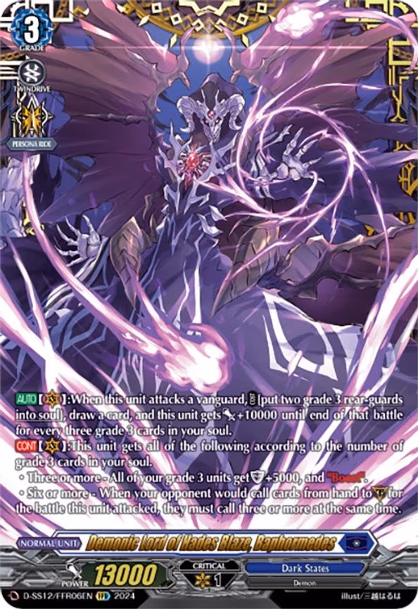 Demonic Lord of Hades Blaze, Baphormedes - FFR (D-SS12/FFR06EN)
