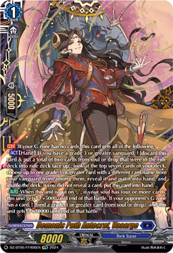 Demonic Path Autocrat, Vasargo - FFR (DZ-BT05/FFR06EN)