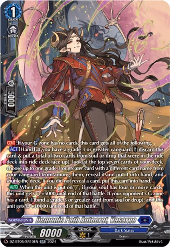 Demonic Path Autocrat, Vasargo - SR (DZ-BT05/SR10EN)