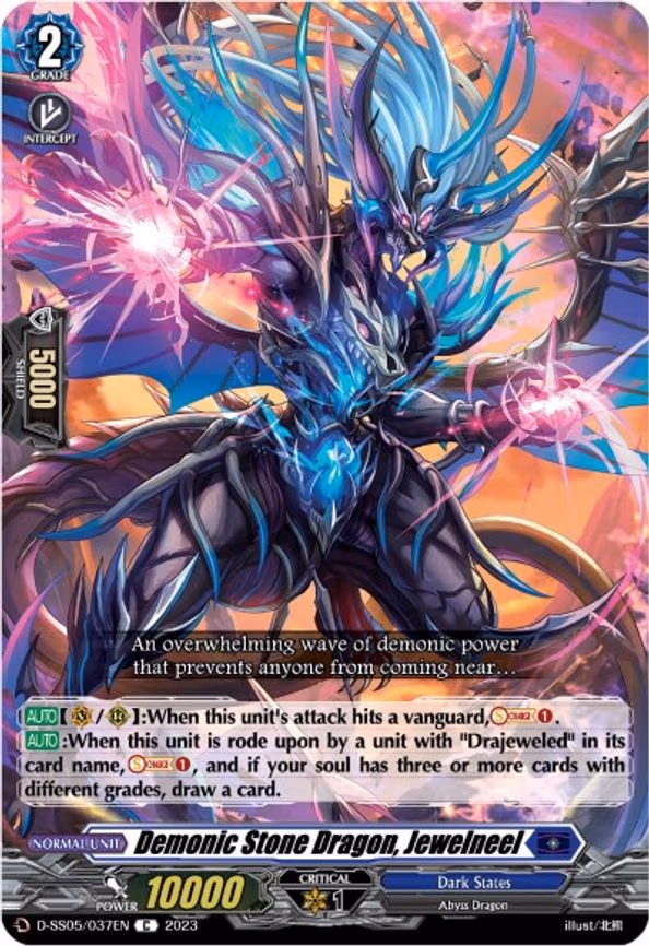 Demonic Stone Dragon, Jewelneel