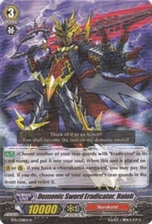 Demonic Sword Eradicator, Raioh - R (BT11/038EN)