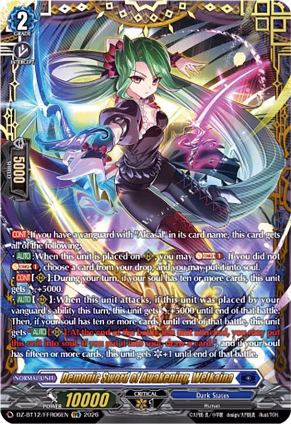 Demonic Sword of Awakening, Welkaina - Double Frame Rare (DZ-BT12/FFR06EN)
